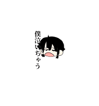 お口の悪いおかっぱ君（個別スタンプ：1）