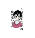 お口の悪いおかっぱ君（個別スタンプ：9）