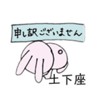 駐妻ちゃん留学ちゃん（個別スタンプ：4）