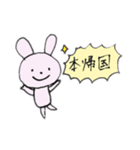 駐妻ちゃん留学ちゃん（個別スタンプ：5）