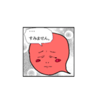 お魂じゃくしい 漫画（個別スタンプ：7）