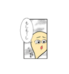 お魂じゃくしい 漫画（個別スタンプ：10）