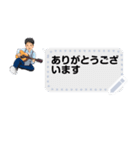 Fusano Guitar Sticker2（個別スタンプ：1）