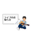 Fusano Guitar Sticker2（個別スタンプ：5）