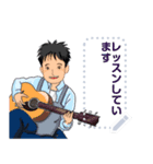 Fusano Guitar Sticker2（個別スタンプ：7）