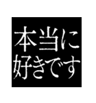 ⚡激熱次回予告100％【飛び出す動く】告白（個別スタンプ：1）