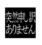 ⚡激熱次回予告100％【飛び出す動く】告白（個別スタンプ：4）