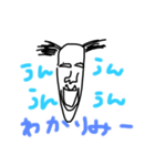 ゆうれいの日常2（個別スタンプ：2）