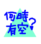 あなたは私の心の中で美しい（個別スタンプ：5）