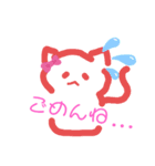りまねこ（個別スタンプ：8）