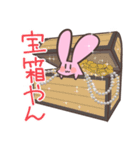 推しを推すうさぎの雪くん（個別スタンプ：26）