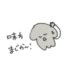 イカのためのすたんぷ（個別スタンプ：4）
