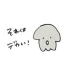 イカのためのすたんぷ（個別スタンプ：7）