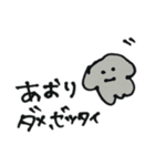 イカのためのすたんぷ（個別スタンプ：10）