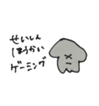 イカのためのすたんぷ（個別スタンプ：16）