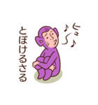 こいするさる（個別スタンプ：14）