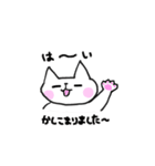 目、開かない優しいネコさん（個別スタンプ：3）