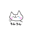 目、開かない優しいネコさん（個別スタンプ：5）