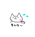 目、開かない優しいネコさん（個別スタンプ：8）