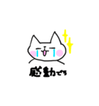 目、開かない優しいネコさん（個別スタンプ：10）