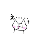 目、開かない優しいネコさん（個別スタンプ：11）