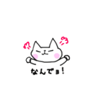 目、開かない優しいネコさん（個別スタンプ：15）