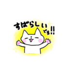 目、開かない優しいネコさん（個別スタンプ：21）