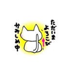 目、開かない優しいネコさん（個別スタンプ：23）