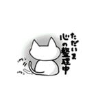目、開かない優しいネコさん（個別スタンプ：24）