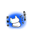 目、開かない優しいネコさん（個別スタンプ：25）