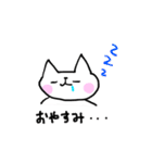 目、開かない優しいネコさん（個別スタンプ：30）
