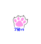 目、開かない優しいネコさん（個別スタンプ：34）