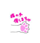 目、開かない優しいネコさん（個別スタンプ：38）