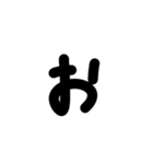 あいうえおの字（個別スタンプ：5）