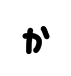 あいうえおの字（個別スタンプ：6）