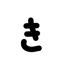 あいうえおの字（個別スタンプ：7）