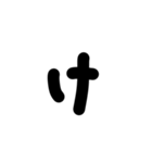 あいうえおの字（個別スタンプ：9）