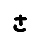 あいうえおの字（個別スタンプ：10）