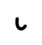 あいうえおの字（個別スタンプ：11）