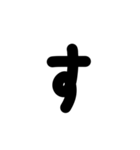 あいうえおの字（個別スタンプ：13）
