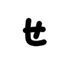 あいうえおの字（個別スタンプ：14）