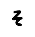 あいうえおの字（個別スタンプ：15）