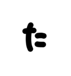あいうえおの字（個別スタンプ：16）