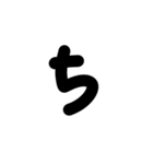 あいうえおの字（個別スタンプ：17）