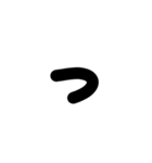 あいうえおの字（個別スタンプ：18）
