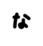 あいうえおの字（個別スタンプ：21）
