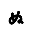 あいうえおの字（個別スタンプ：23）