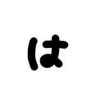 あいうえおの字（個別スタンプ：26）