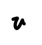 あいうえおの字（個別スタンプ：27）