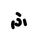 あいうえおの字（個別スタンプ：28）